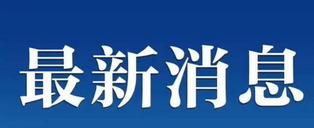 区县|1月3日区县病例数更新：西安多个区病例零新增