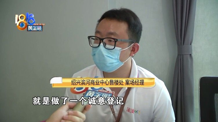 龚女士|客户办完“诚意登记”，售楼处只认“第一次”？