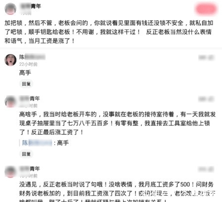 掉下来|“我买的游戏本CPU怎么在外面，不会掉下来吗？”哈哈哈揣口袋最安全