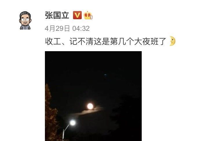 張國立凌晨4點還在工作,曬照卻被罵矯情?楊冪也曾因恐高被罵