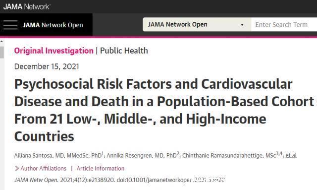 心血管疾病|新研究发现:贫穷,更容易患上心脏病?呵护心脏,日常做好5件事