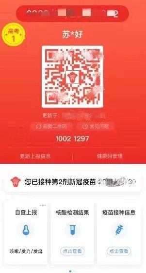 准考证|54900人！准备就绪！