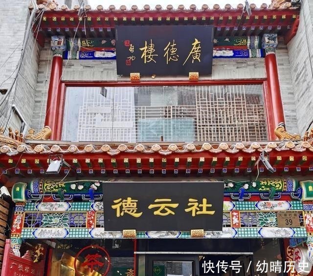 名字|历史上最有名的一条街,百年老字号云集于此,但名字你可能念不对