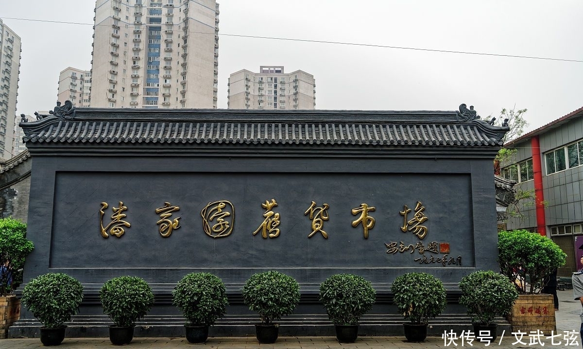 在潘家园捡漏不容易,只要你蹲下,就可能被卖家捡漏