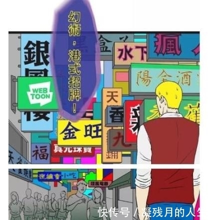 漫画|搞笑漫画：三郎赴约路痴问路，大姐：没想到你是这种人！