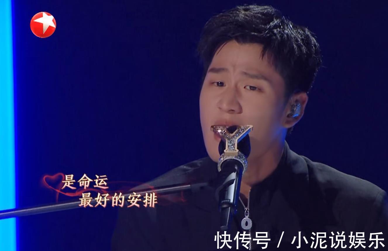 我們的歌周興哲如愿以償唱情歌，排名卻是墊底，問題出在哪兒