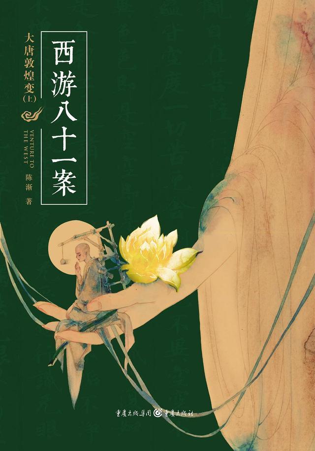 徐霞客山河异志|4部文化悬疑小说,创新解构文化符号,让优秀传统文化熠熠生辉