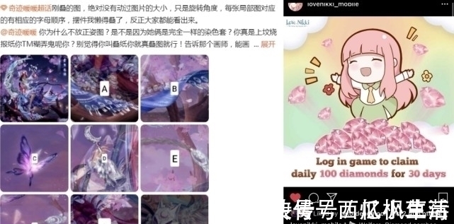 奇迹暖暖|奇迹暖暖:一个套装拆成两个充数?苗疆双胞胎,挑战玩家承受极限