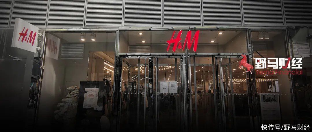 年赚中国74亿！碰瓷新疆棉花，H&M集团损失有多大？
