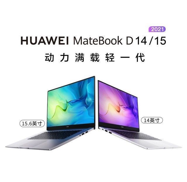 低价|华为MateBook D14出现历史低价：6024到手