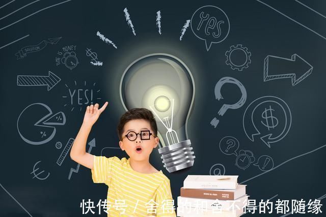 成就感|将来能挣大钱的孩子,从小就有5个特征,跟成绩好坏无关