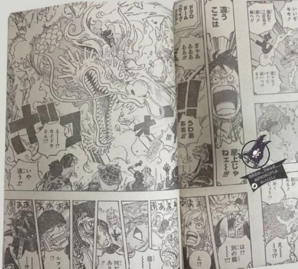 《海贼王》1025话：这世界不需要两条龙！下周休刊