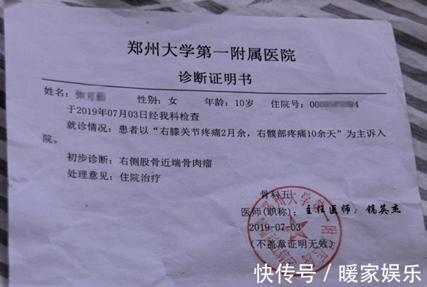 去世|爸爸奶奶等4名至亲相继患癌去世，10岁女孩也患癌现在轮到我了