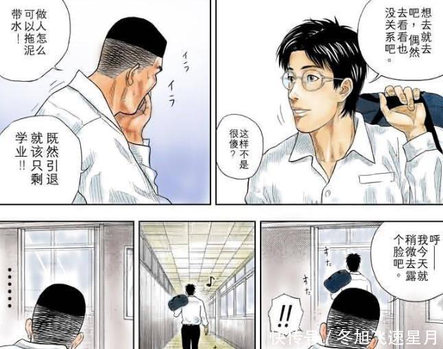 磨刀石|灌篮高手全国大赛后的湘北,三井成为宫城最好的“磨刀石”!