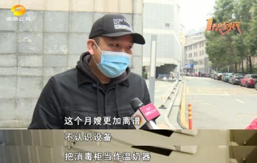 尹店长|14900元的月子中心发现蟑螂吃出塑料？消费者：月嫂更离谱