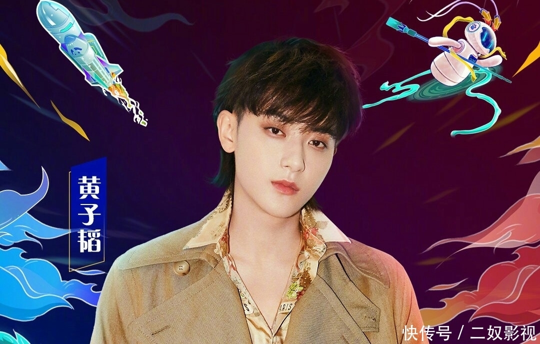黄子韬 周深华晨宇胡彦斌黄子韬惊喜加盟522国潮盛典,大咖云集,星光闪闪