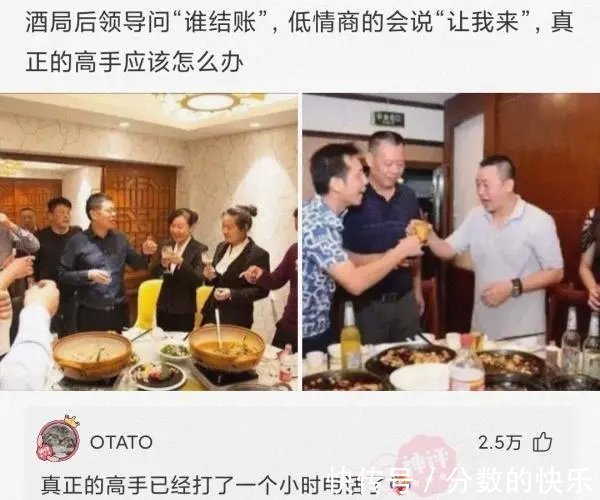 小伙|神回复:为什么精神小伙都这么瘦?最有效的减肥操是不是社会摇?