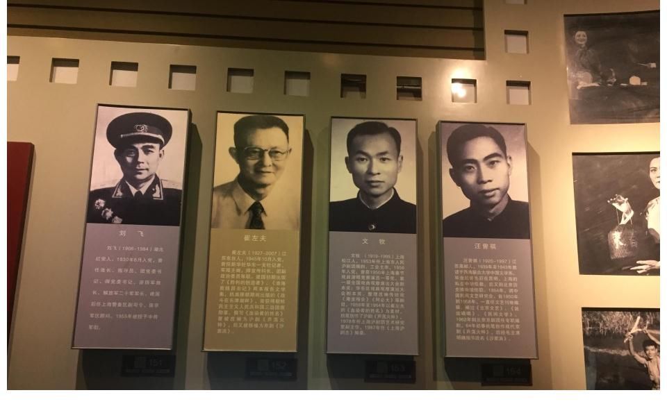 经典|走近红色经典——《沙家浜》