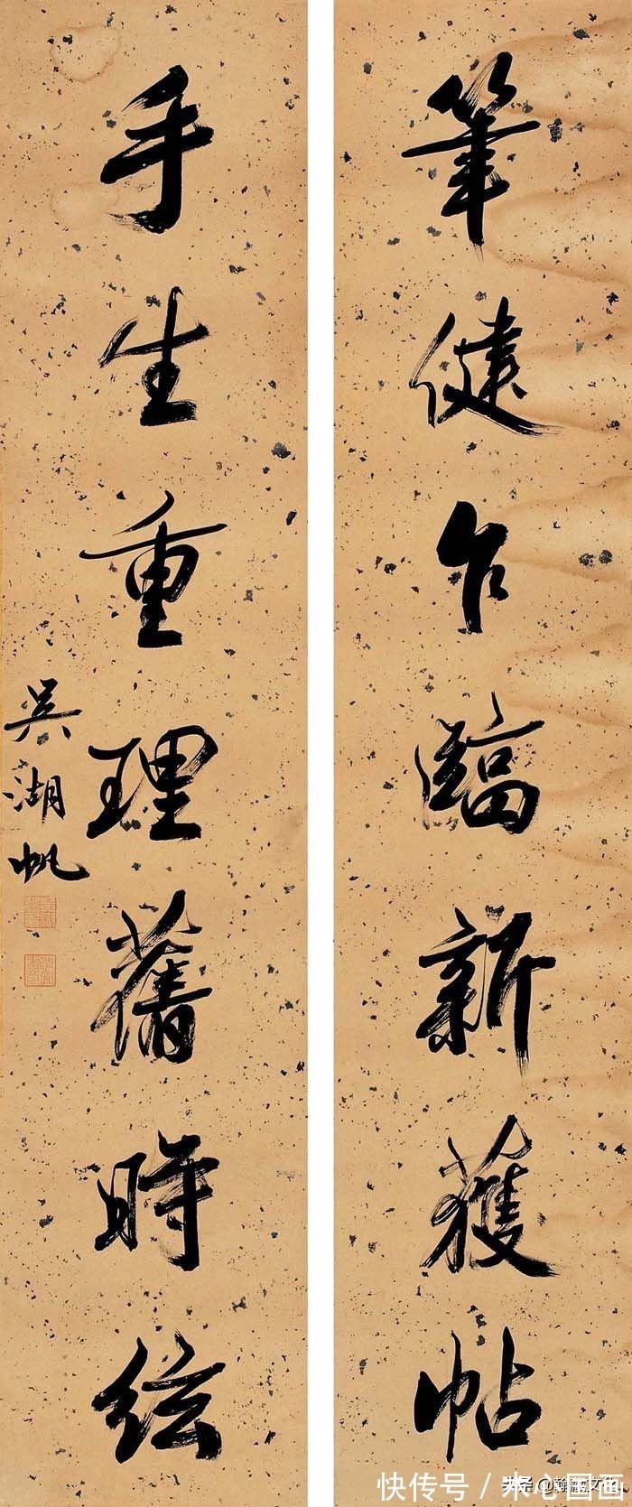 楹联#吴湖帆楹联书法欣赏(上)