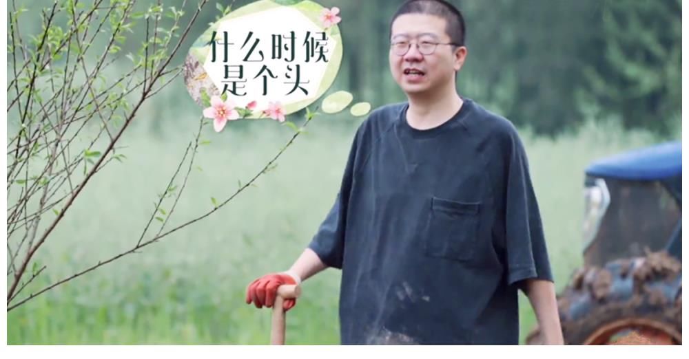 节目|《向往的生活5》这3大缺点不改正的话，还怎么好意思拍下去？