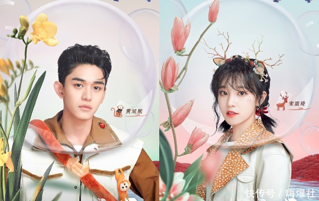 风波|《奔跑吧》新路透,宋雨琦baby无互动,疑受之前不和风波影响