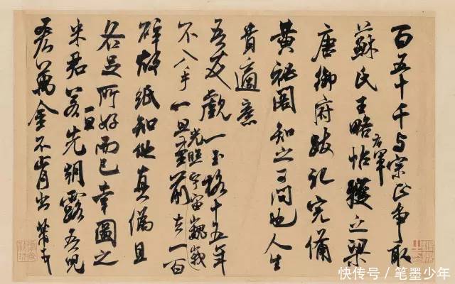 书画家|你一定要知道的书画知识