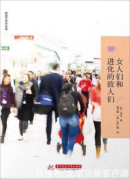  婆媳关系|婆媳关系的另类书写：唾液，人类学与镜中的女人