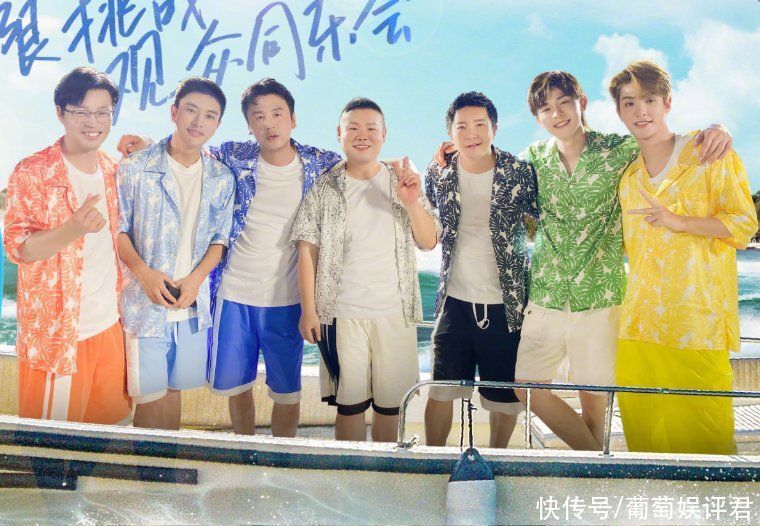 楊超越|《極挑寶藏行2》正式官宣！原班人馬大換血，看清新陣容收視穩了