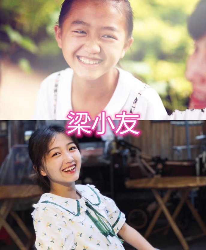 《变形计》现状：李宏毅当演员，梁小友辍学，而他逆袭成功！