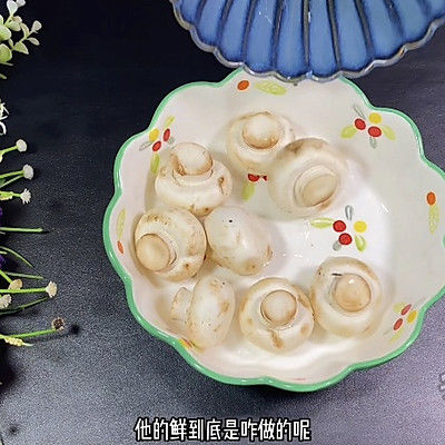 煎蘑菇|虾仁煎蘑菇