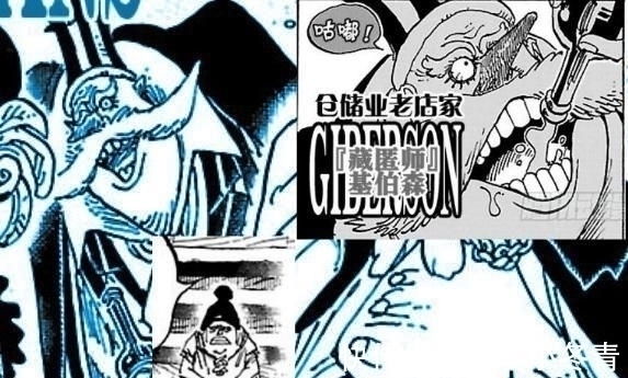 修女|海贼王 7个孩子未被大妈吃掉, 3人已称王, 2人投靠路飞