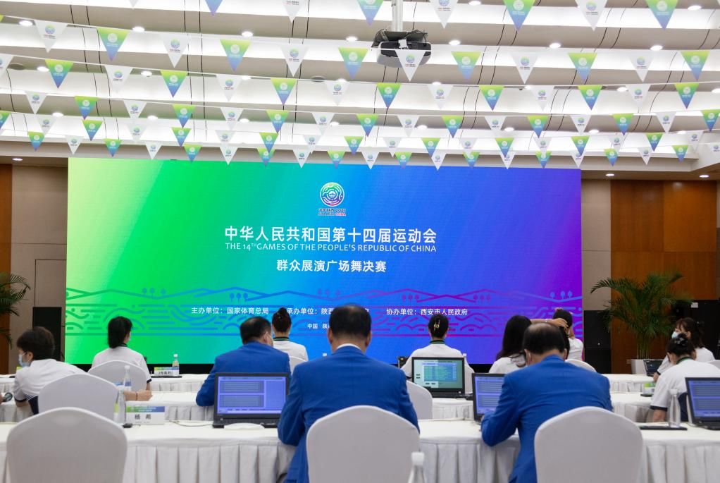 赛中赛|十四运群众展演广场舞健身舞分项完赛 五大特点解读