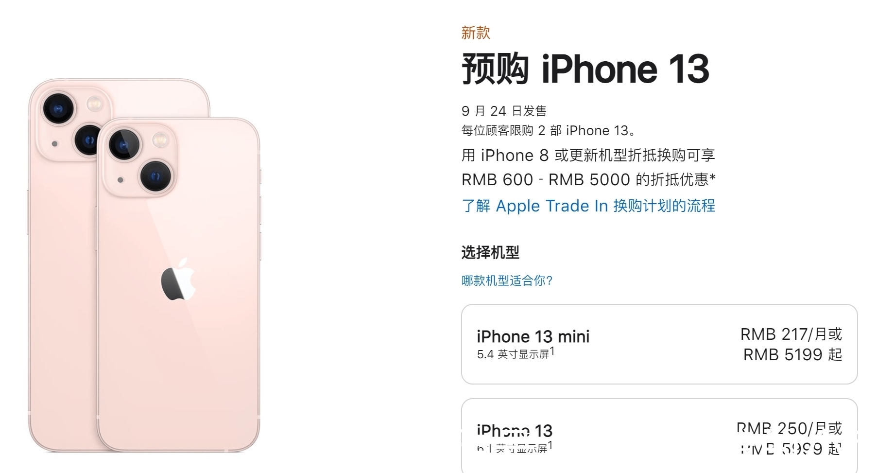 苹果手机|iPhone12降价，双十一也不远了，为何这么多人急着抢购iPhone13？