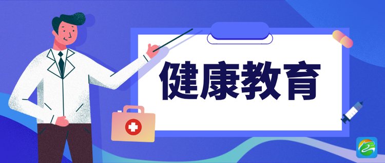 营养均衡|联合国糖尿病日｜正确认识糖尿病，不做“小糖人”