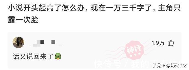 海绵宝宝|神回复：为什么售楼处卖房的大多是女性？而房产中介大多是男性？