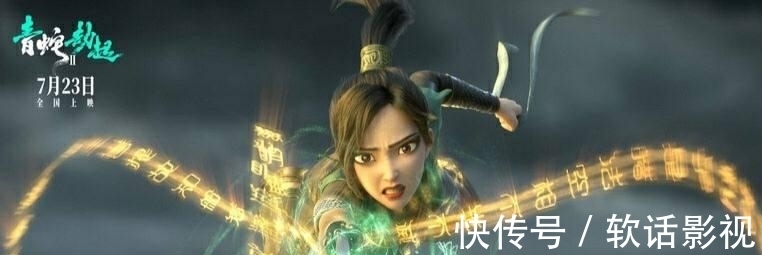 暑期档|10部国漫扎堆暑期档,中国动漫市场或将迎来巨变