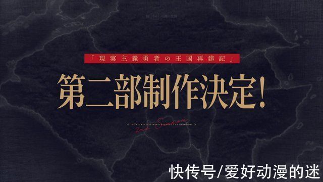 续作|七月新番陆续完结，这几部新番确定还有续作!