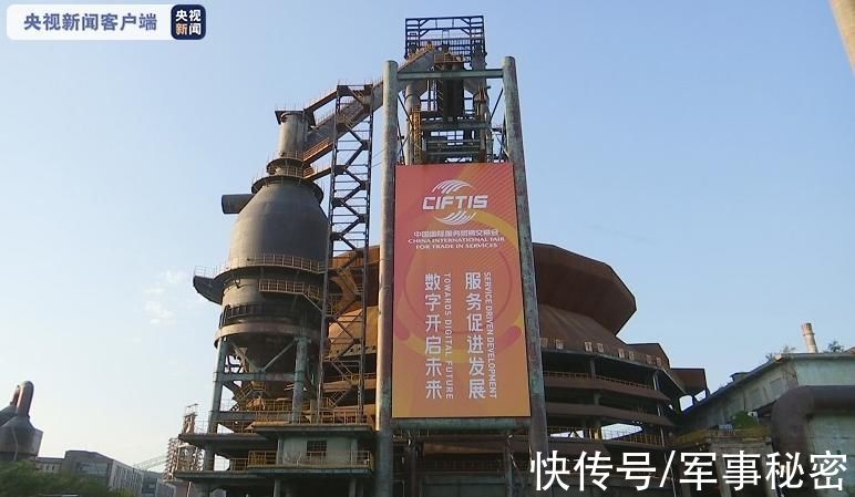 计算机|2021年服贸会电信、计算机和信息服务专题展将亮相