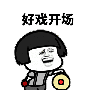鹿晗徐志胜首次同框引热议!两人喜提“接地气”的合体名?
