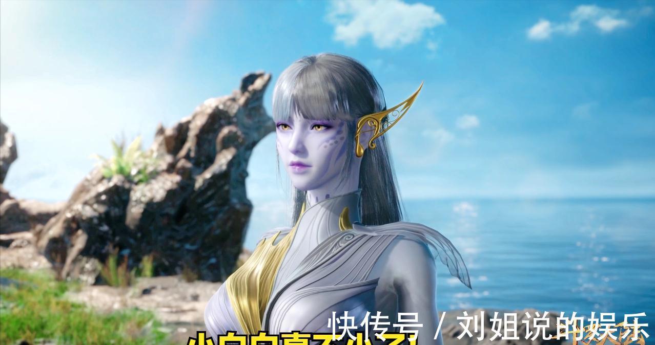 高跟鞋|斗罗版“美人鱼”亮相,“双色胶衣”太敢玩,小白身材绝了