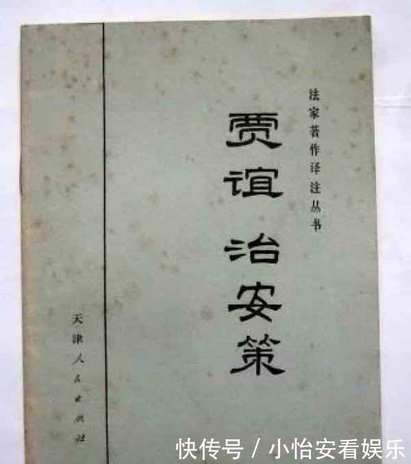 诸侯|推恩令是不是千古第一阳谋?堪称顶级博弈水准,但原创不是汉武帝