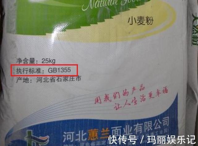 执行|买面粉,别管什么牌子,只要袋子上有“这3行字”,就都是好面粉