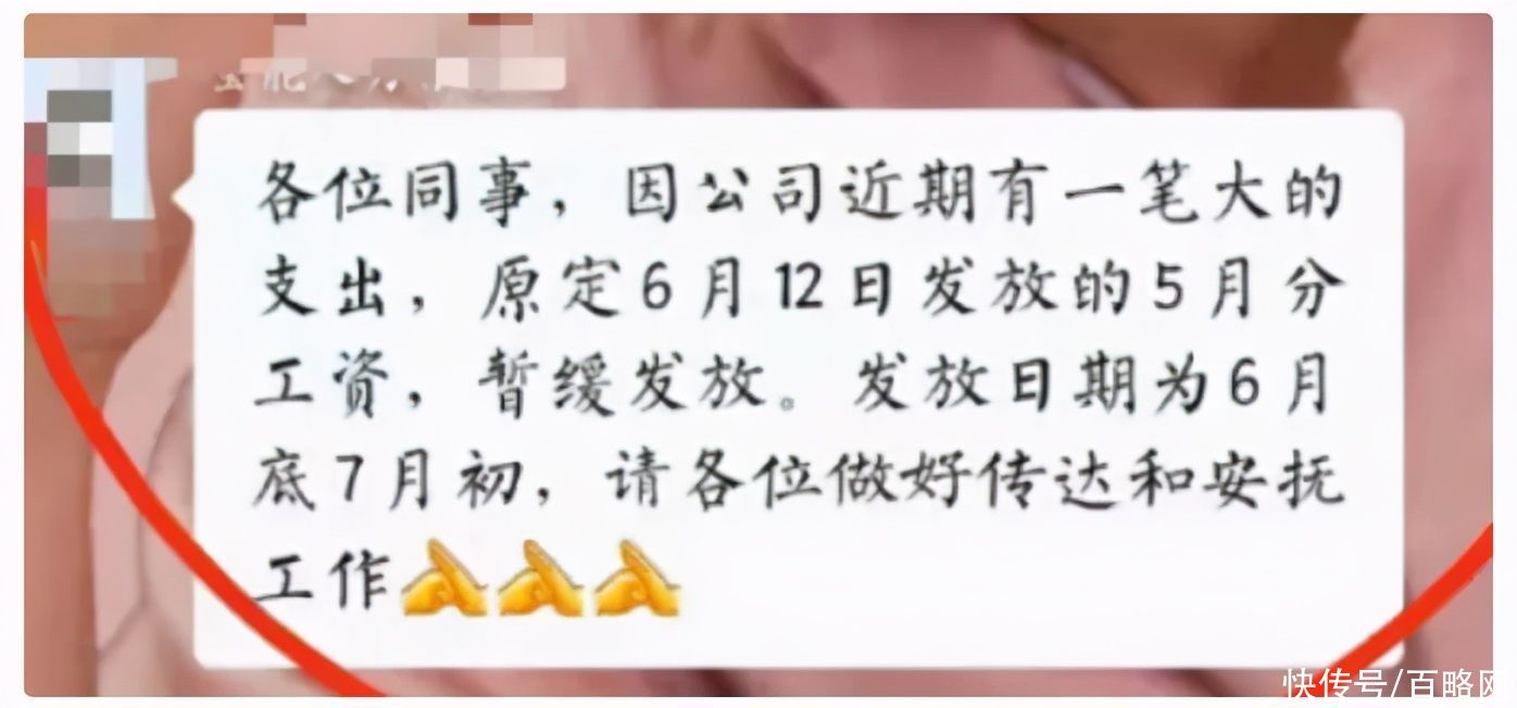 上海分公司|宝能和恒大，房产界的“造车双怪”