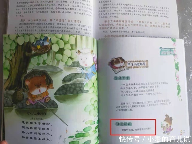 读音|“停车坐爱枫林晚”中的“坐”，到底是何意？很多人都理解错了