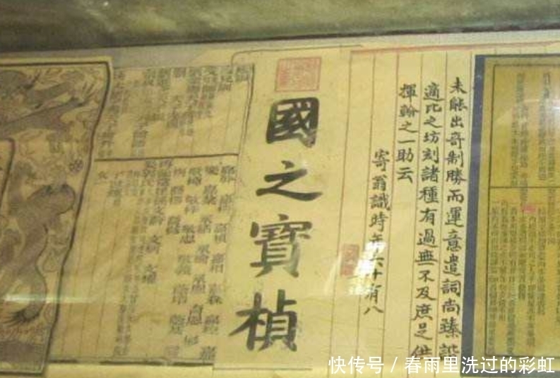 慈禧|慈禧贴身太监安德海被杀，慈禧为何重赏元凶？