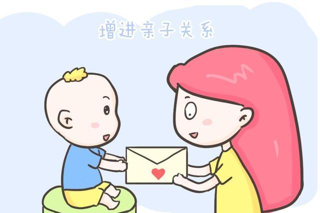 书信|如果你有时间的话,请给孩子写一封信吧!