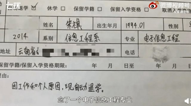 高考|大四退学，3次高考，今年艺考第一！27岁考生想来上海读大学→