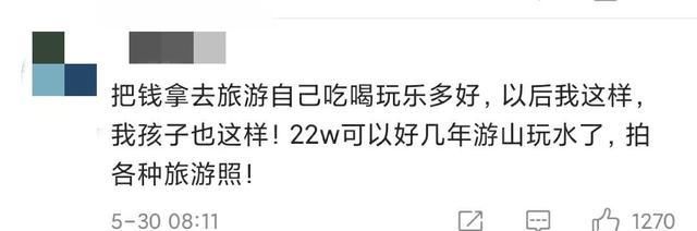 操办|每对新人结婚平均消费超22万元，婚礼需要仪式感，但礼金够用吗?