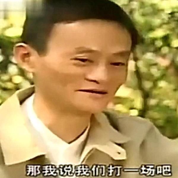 武侠|1999年,身价50万的马云,找到张纪中想要饰演《笑傲江湖》的风清扬
