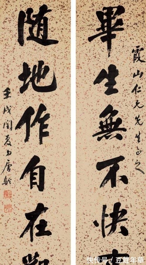 颜楷#最会“吆喝”的书法高手唐驼,楷书颜气欧骨,端庄大气,民国一景